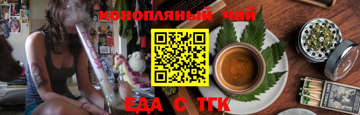 Canna-Cookies марихуана  Вход с VPN  Верхняя Салда 