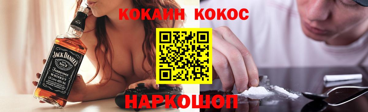 COCAIN 99% Верхняя Салда