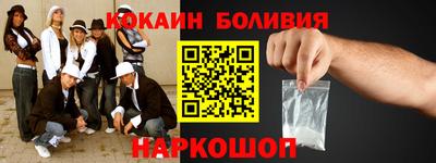трава Можайск