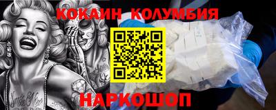 трава Можайск