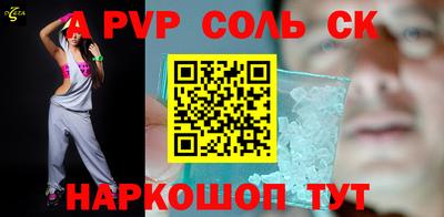трава Можайск