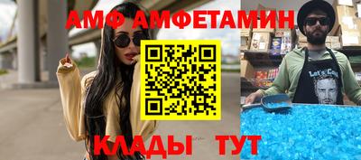 трава Можайск
