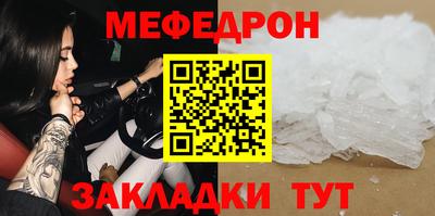 трава Можайск