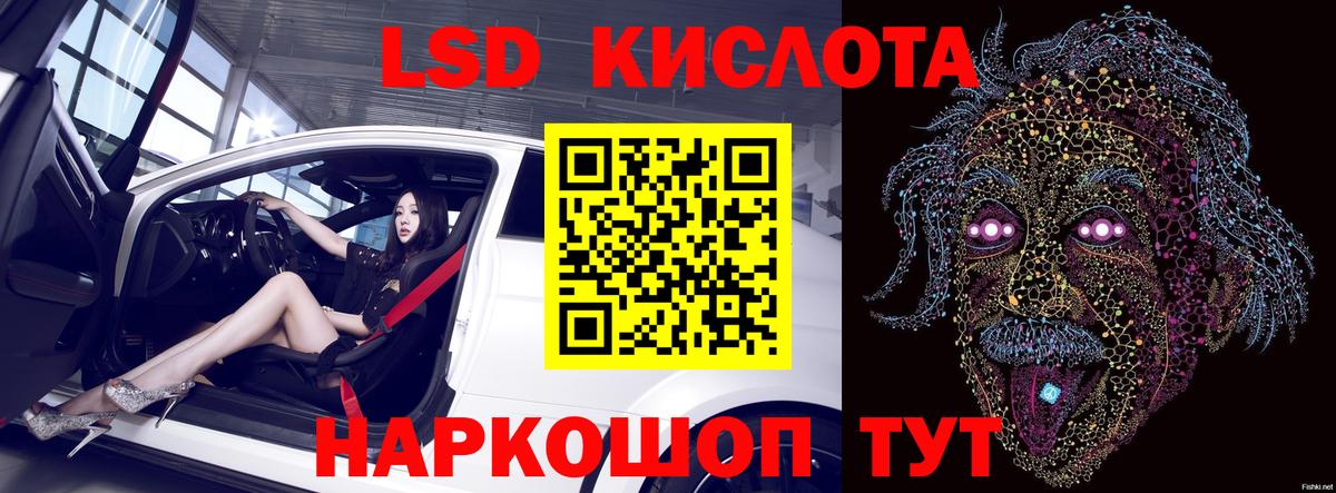 LSD-25 экстази кислота Верхняя Салда