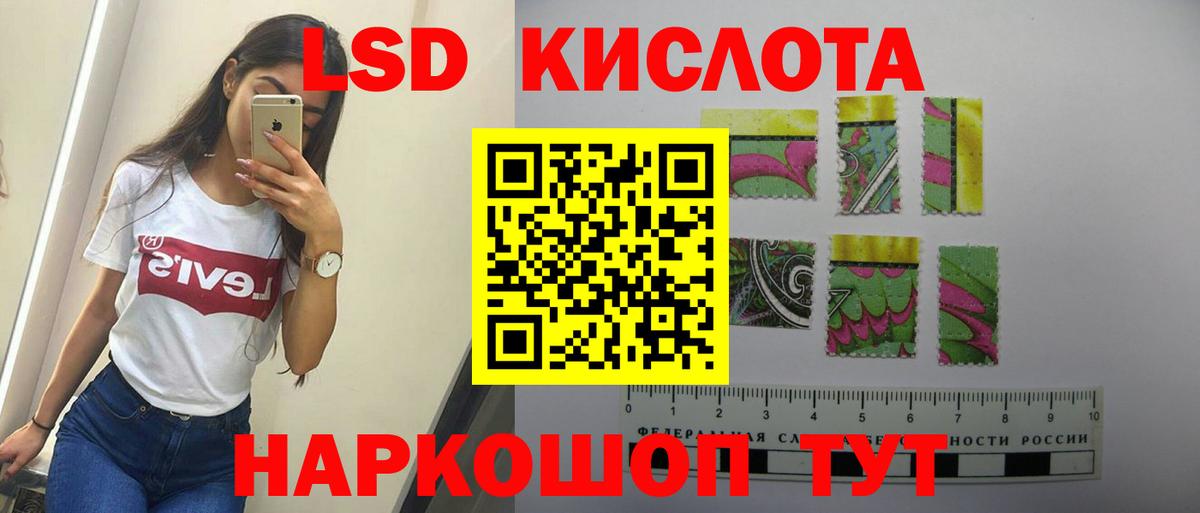 ЛСД экстази кислота  ЛСД экстази ecstasy  Верхняя Салда  Вход с VPN 