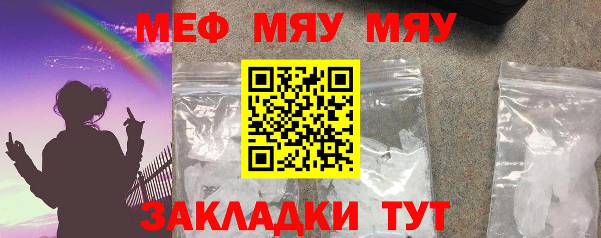 ГАШИШ  Вход с VPN  Верхняя Салда  Меф МЯУ МЯУ кристаллы  МЕТ  Бошки Шишки  Кокаин 