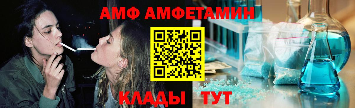 МЕТАМФЕТАМИН Methamphetamine  Вход с VPN  Верхняя Салда 