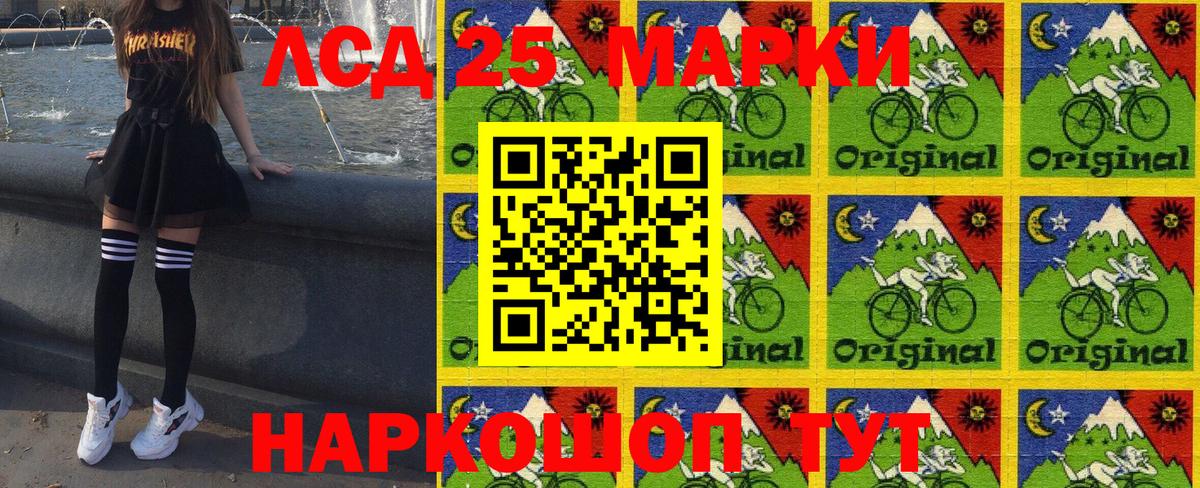 Марки NBOMe 1500мкг Верхняя Салда